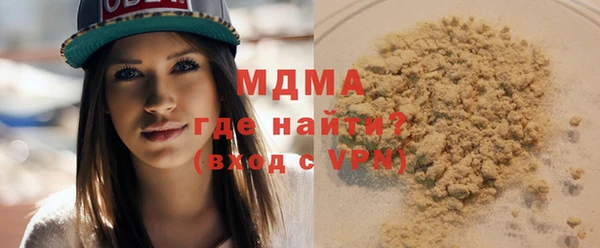 марки nbome Бугульма